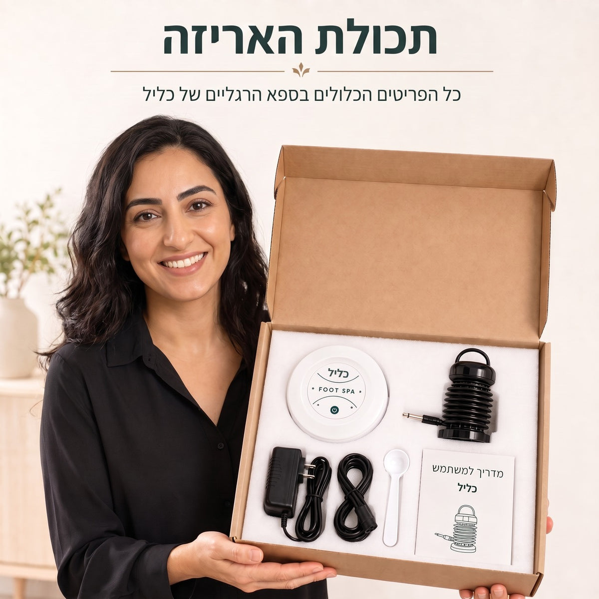 כליל דיטוקס – אמבט רגליים יוני לניקוי רעלים – 8