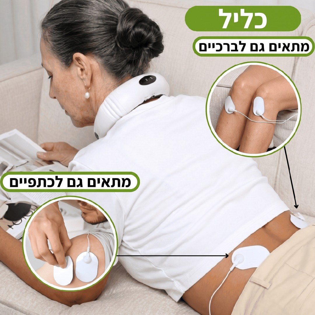 כליל פולס – 2