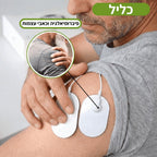 כליל פולס – 6