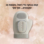 כליל רוך – 1